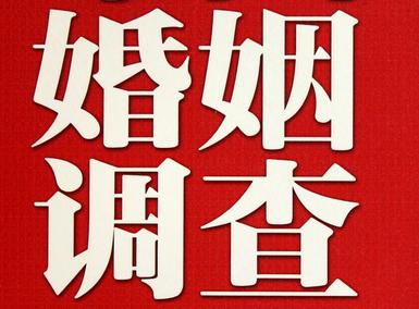 「南乐县取证公司」收集婚外情证据该怎么做
